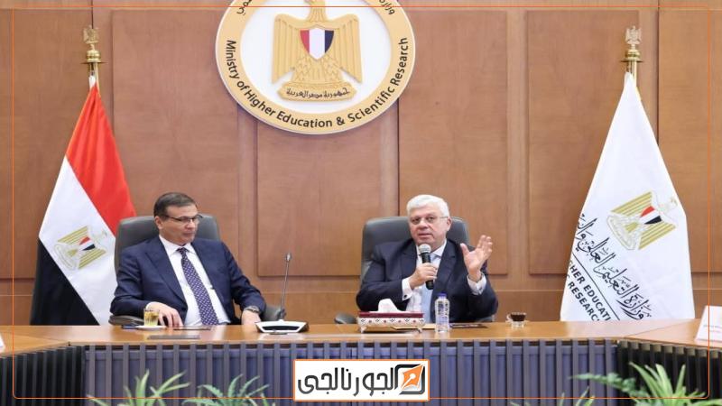 الجورنالجي