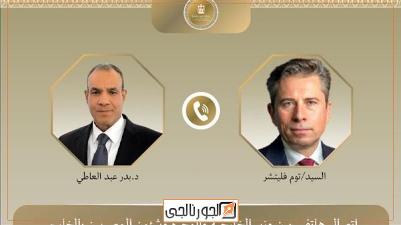 وزير الخارجية ووكيل السكرتير العام للأمم المتحدة