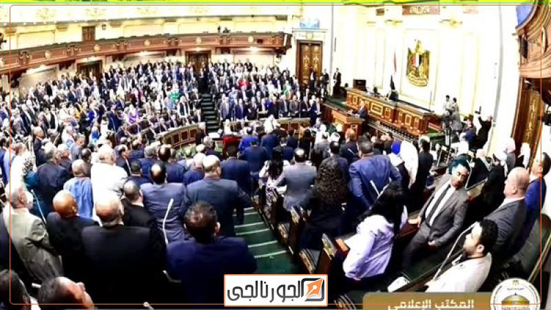 مجلس النواب