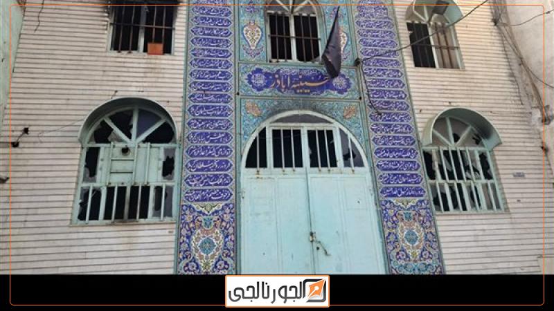 حرق الحسينيات والمزارات الشيعية في إيران