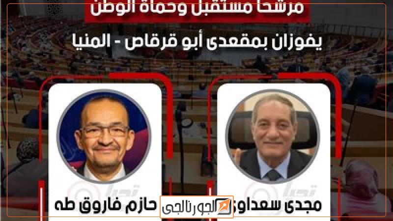 الجورنالجي