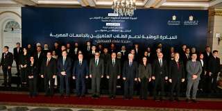 «منحة علماء المستقبل» تنطلق برعاية السيدة انتصار السيسي لدعم المتفوقين وصناعة المستقبل