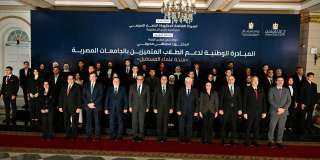 «منحة علماء المستقبل» تنطلق برعاية السيدة انتصار السيسي لدعم المتفوقين وصناعة المستقبل