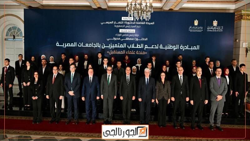 الجورنالجي