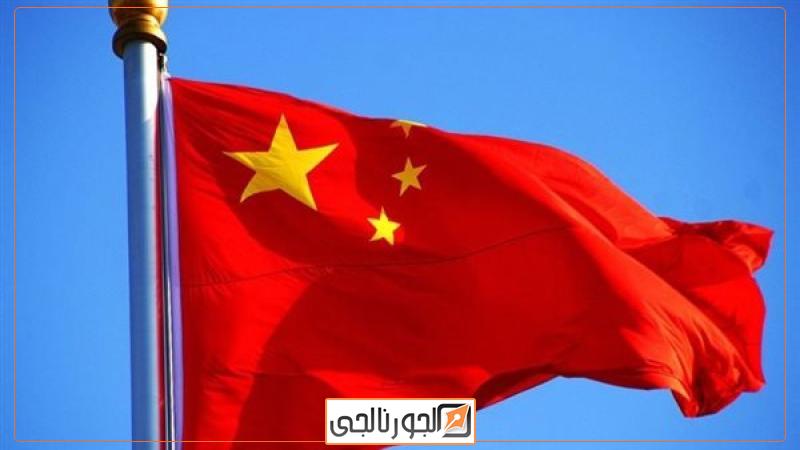 الجورنالجي