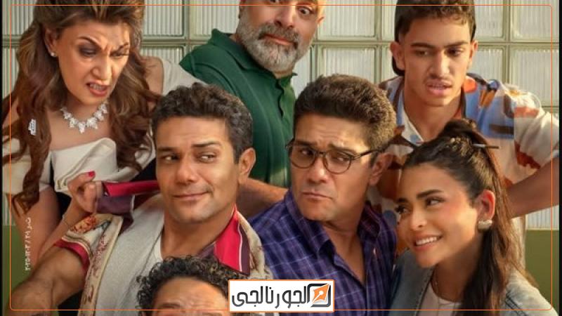 فيلم إن غاب القط