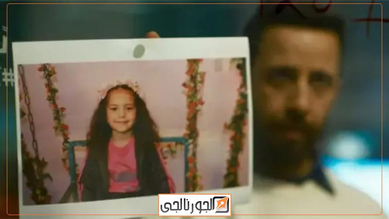 صوت هند رجب