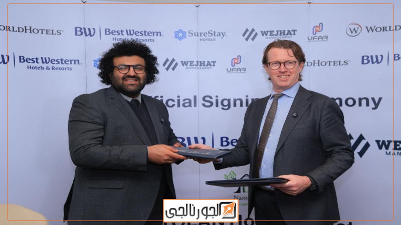 الجورنالجي