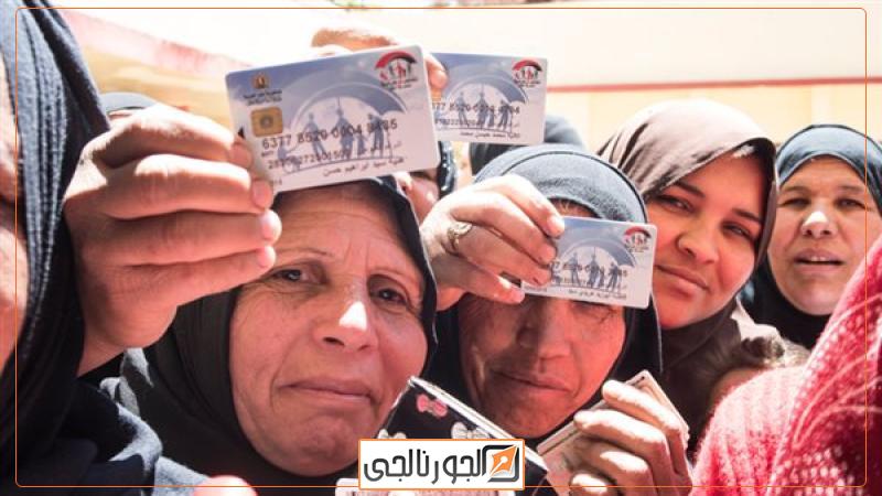 المستفيدون من معاش تكافل وكرامة