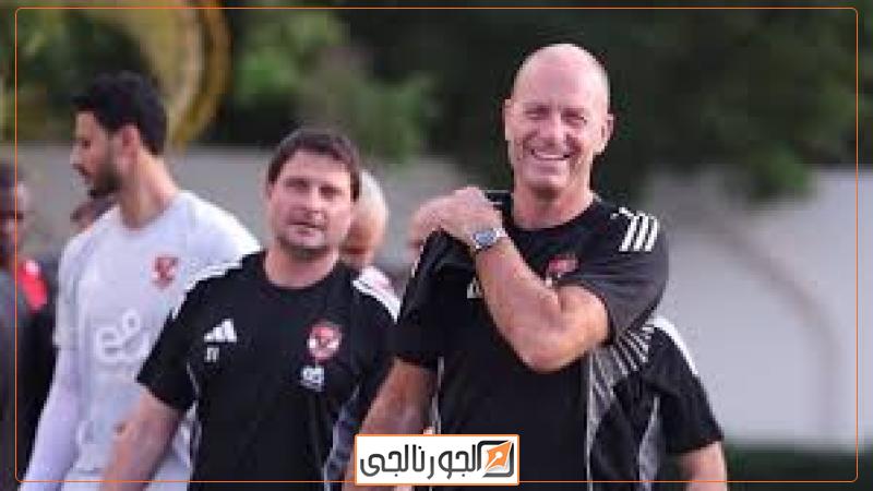 الجورنالجي