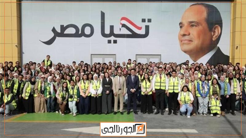 معرض الكتاب