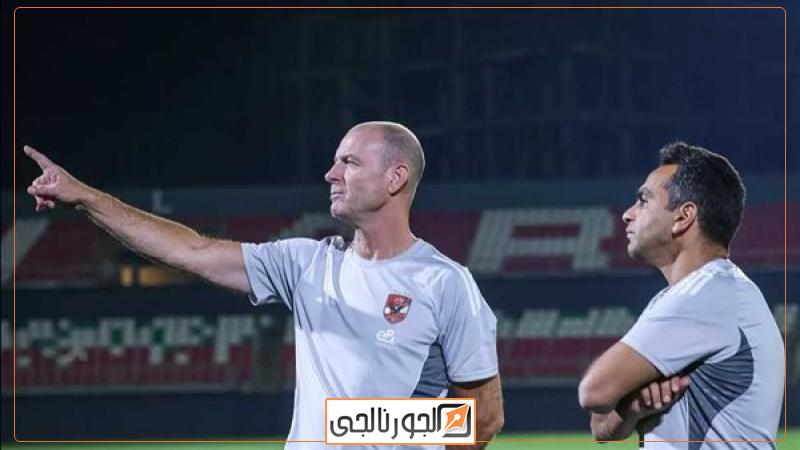 الجورنالجي