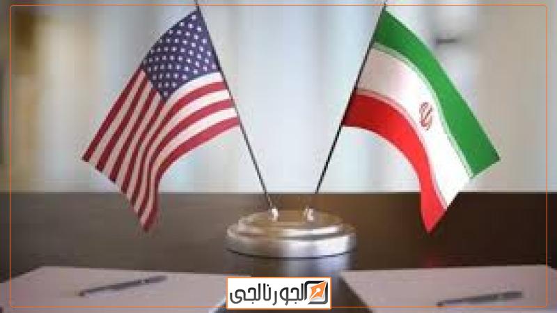 أمريكا وإيران