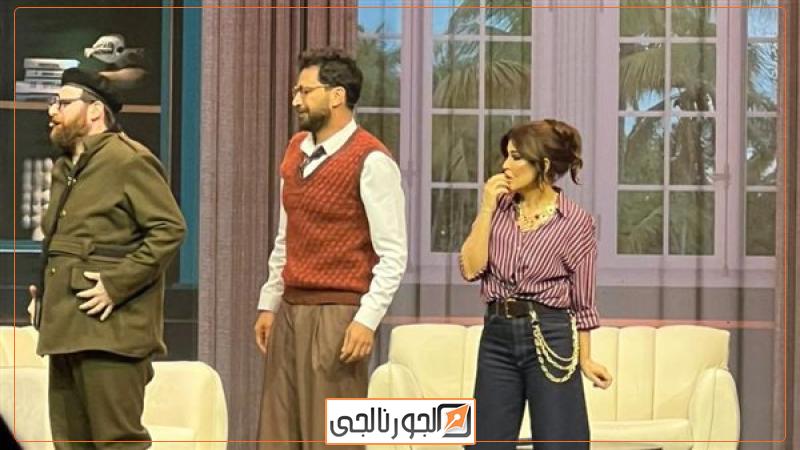 الجورنالجي