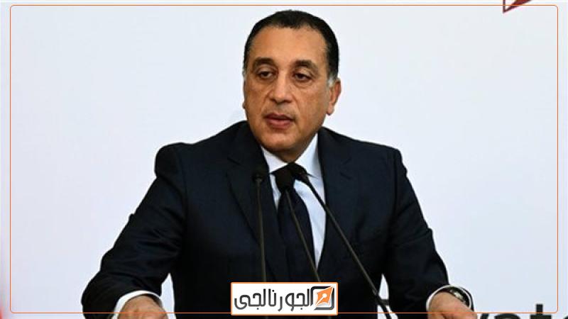 الدكتور مصطفى مدبولي