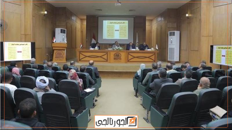 الجورنالجي