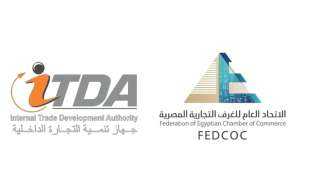 تعاون بين  جهاز تنمية التجارة الداخلية» و الاتحاد العام للغرف التجارية» لتحقيق التكامل والتنسيق