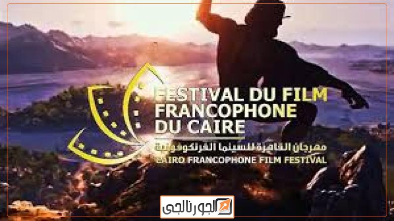 الجورنالجي