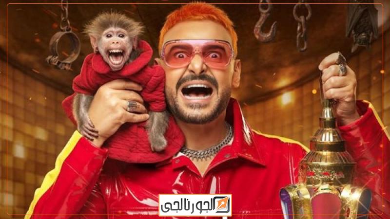 برنامج رامز ليفل الوحش رمضان 2026