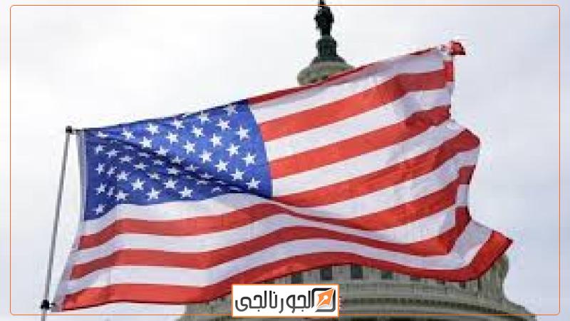 الخارجية الأمريكية