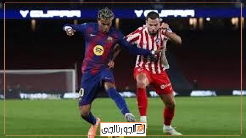أتلتيكو مدريد وبرشلونة