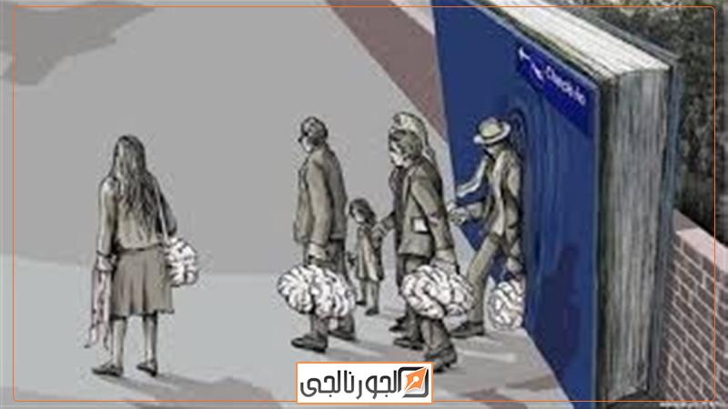 الجورنالجي