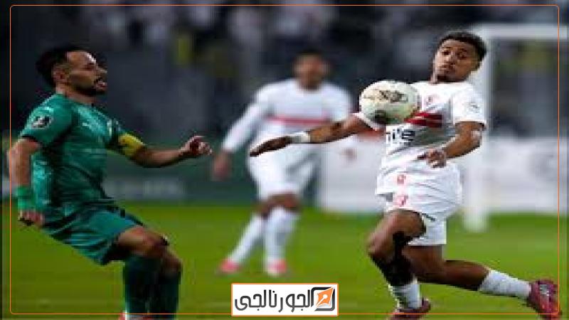 الزمالك والمصري
