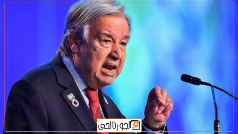 الجورنالجي