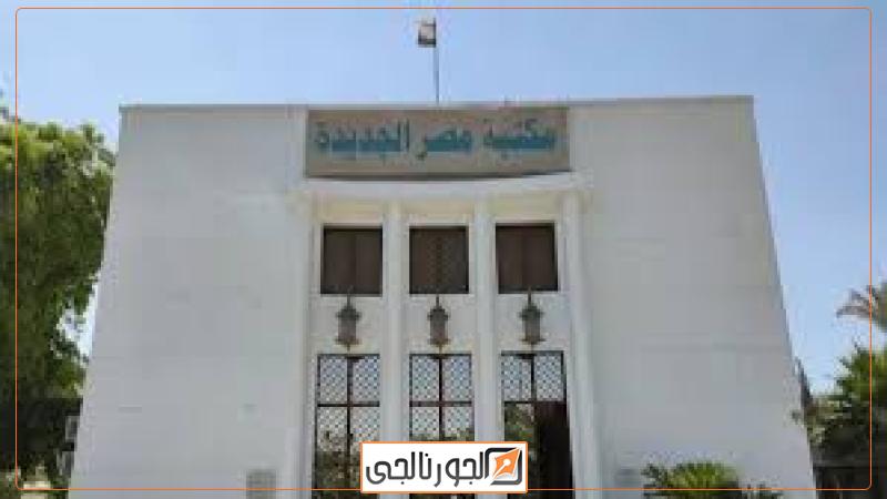 رواية "ليالي ديسمبر"