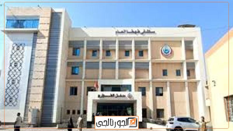 مبادرة 100 مليون صحة