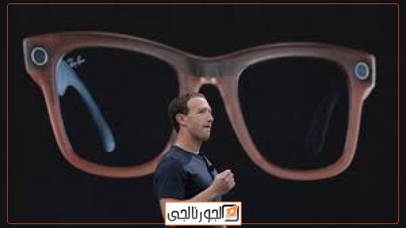 راي بان