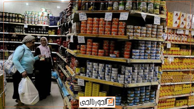 سلغ غذائية في أحد المحال في القاهرة