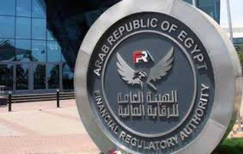 الرقابة المالية ترفع كفاءة وضوابط الترخيص لنشاط الوساطة في العقود الآجلة