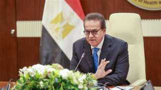 قرار عاجل من وزير الصحة لمواجهة ظاهرة تعاطي المواد المخدرة تنفيذاً لحكم... قرار عاجل من وزير الصحة لمواجهة ظاهرة تعاطي المواد المخدرة تنفيذاً لحكم الدستورية العليا