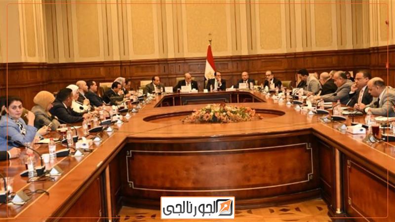 الجورنالجي