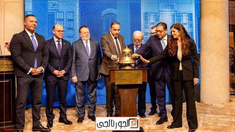 تكريم البنك التجاري الدولي