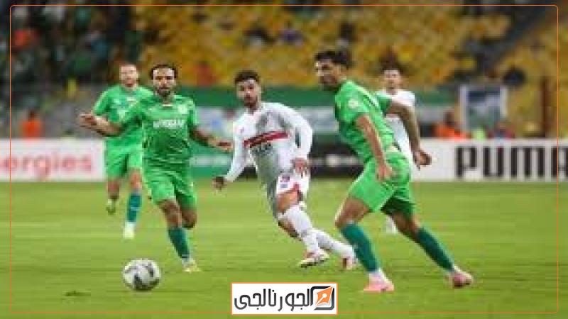 الزمالك والمصري