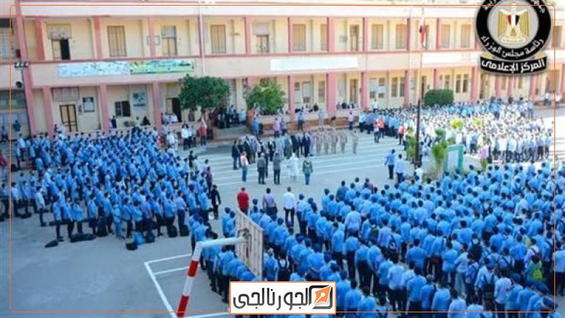 الجورنالجي