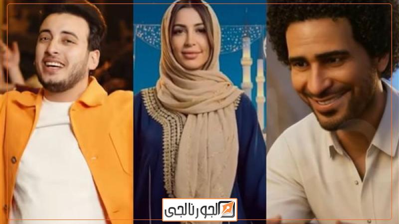 نجوم الغناء يشعلون الموسم بأعمال تحمل الكثير من مشاعر البهجة