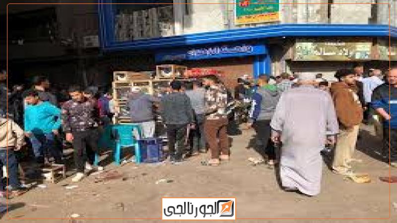 الجورنالجي