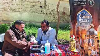 الرعاية الصحية تطلق حملة «رمضان بصحة لكل العيلة» في محافظات التأمين الشامل