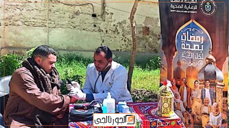 جانب من الفعالية