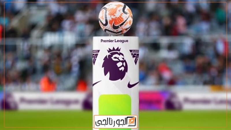 الدوري الإنجليزي