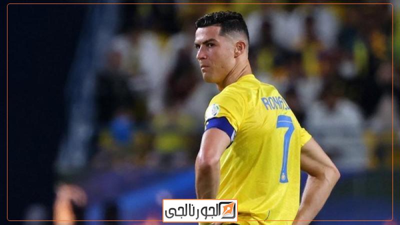 رونالدو