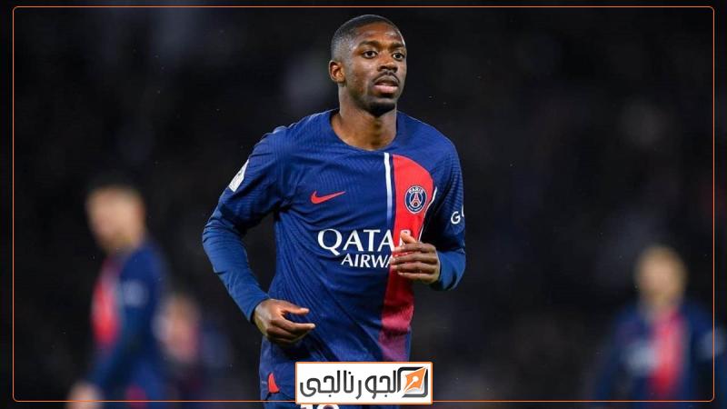 عثمان ديمبيلي