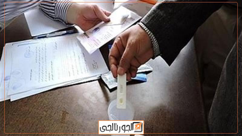 تحليل المخدرات