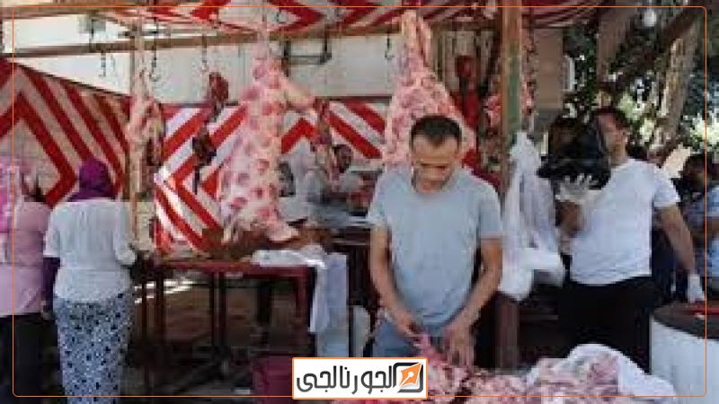 السلع الغذائية