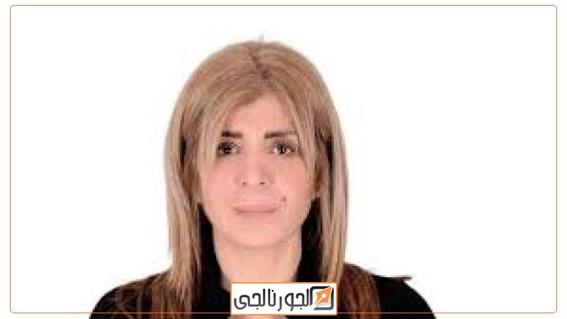 النائبة أميرة فؤاد