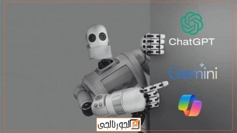 روبوتات الدردشة