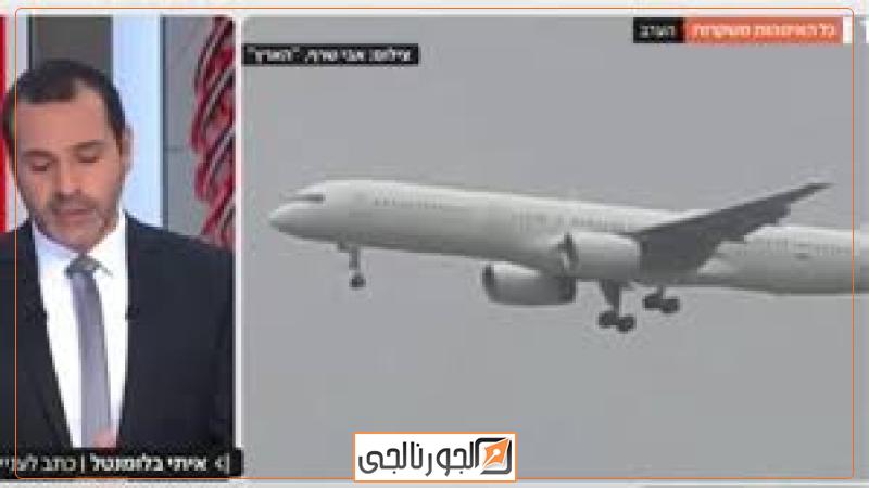 هيئة البث الإسرائيلية